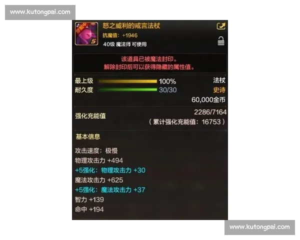 吉勒VS:从角色塑造到战术分析的全方位深度解读 吉勒VS:从角色塑造到战术分析的全方位深度解读